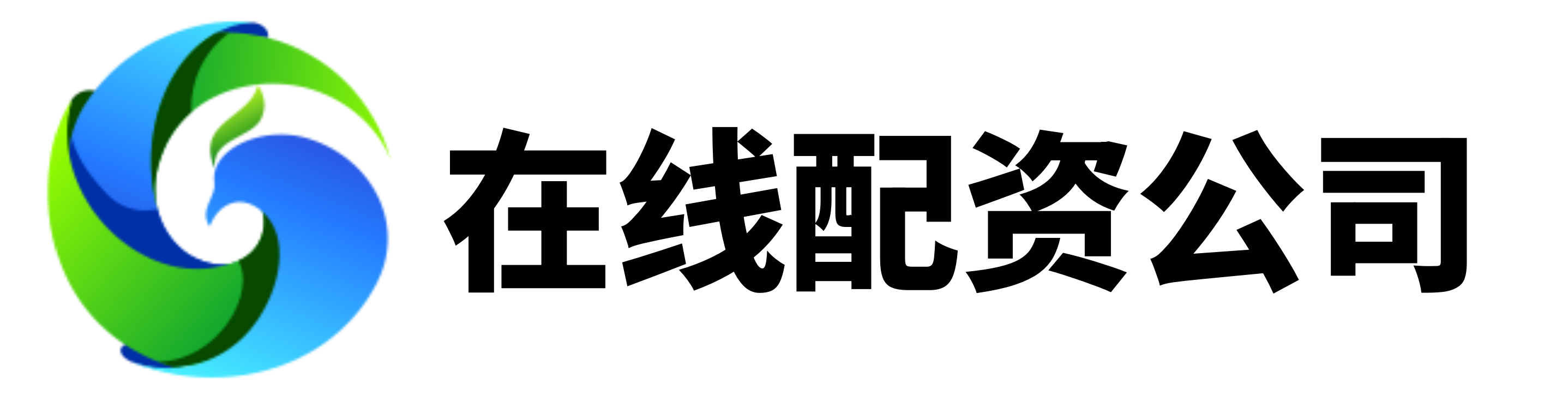 福盈策略