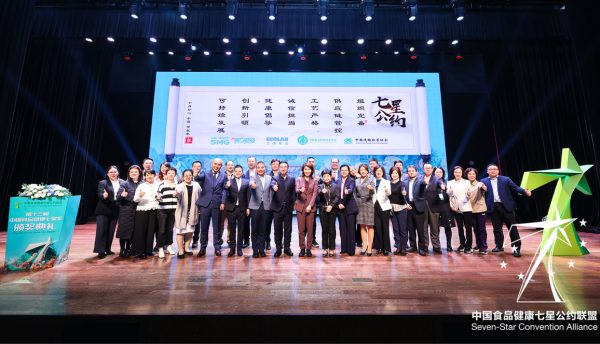 富灯网配资 消费趋势调整、新技术加持，食品行业在挑战中寻求突围