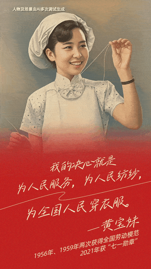正好配资 择一事、终一生, 这些声音里藏着他们的劳动荣光!
