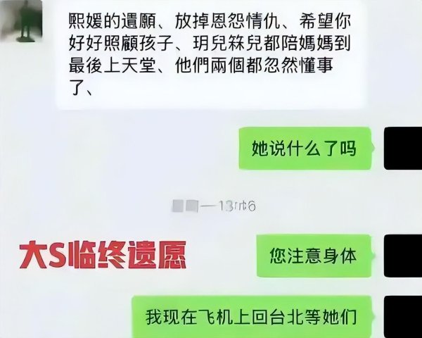 中金辰大 幸亏汪小菲带孩子走了，如今S家彻底成“狼窝”，3个人联手做戏！