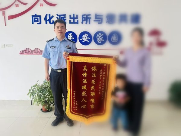 乐盈配资 外省教培机构耽误客户自考报名，民警多方联系帮助解决市民闹心事