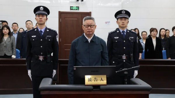 宝尚配资 内蒙古自治区人大常委会原党组副书记、副主任王波受贿案一审宣判